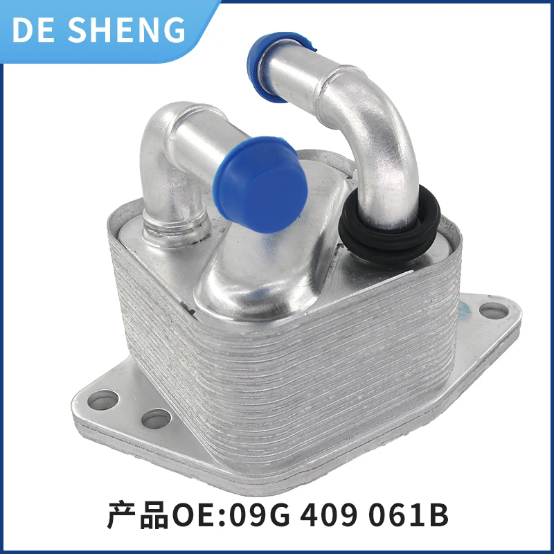 

09G409061B Suitable for Sagitar Langyi Xinbaolai POLO Touan Jingrui gearbox oil radiator wave box 09G oil cooler