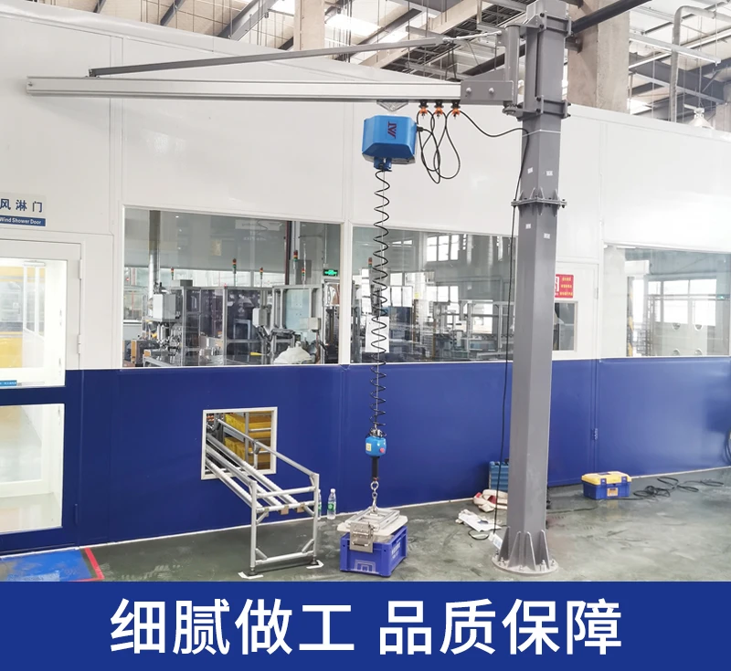 Suspension gravity induction cantilever crane power handling precision station hoist