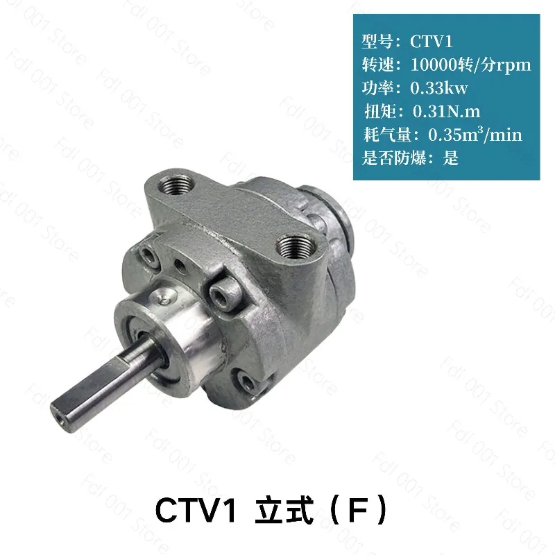 Vane Type High Speed Pneumatic Motor Explosion-Proof Industrial Large Power Forward Reverse Adjustable Speed With Reducer