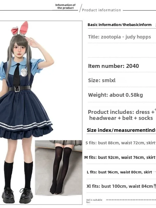 

Мадагаскарский костюм на Хэллоуин, кролик Джуди, полицейский, Ni Chief Rabbit, сценический наряд, полиэфирное волокно, 00% женский...