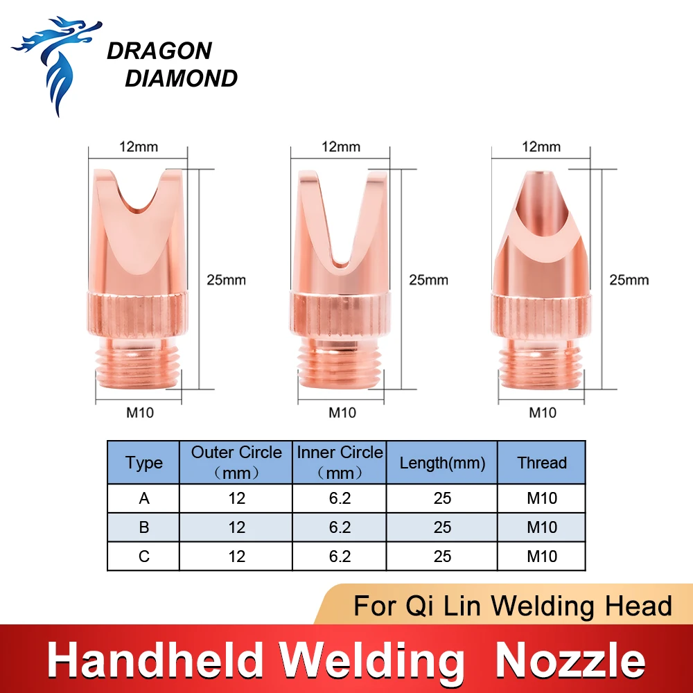 QILIN Laser Welding Nozzle M10 Thread Diameter 11.8mm Hand-held Copper Welding Nozzles for QILIN Laser Welding Machine