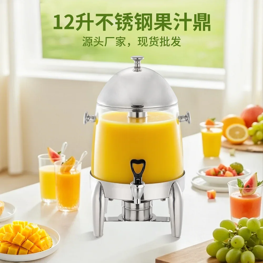12L stainless steel juice Ding western restaurant mil Ding thermal insulation dual-purpose refrigeration beverage Dingjuice di