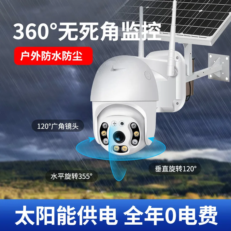 

WiFi camera day and night full-color mobile phone remote ball machine wireless home 360 degree intelligent AI monitor