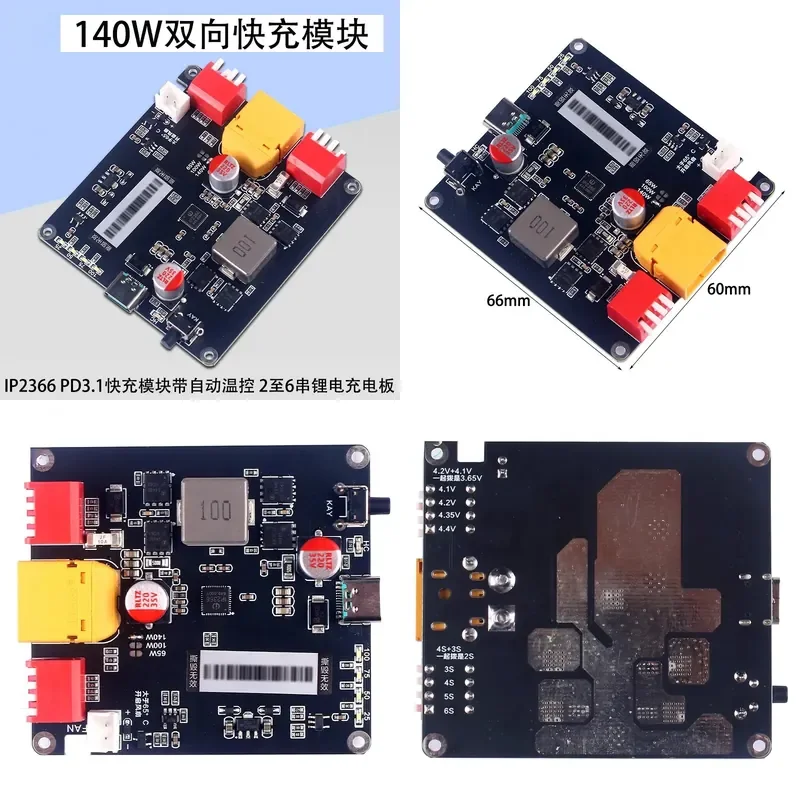 for 140W Two Way Fast Charging Module High Power Step Up Voltage 2 6 Series Lithium Battery Charging Board IP2366 with