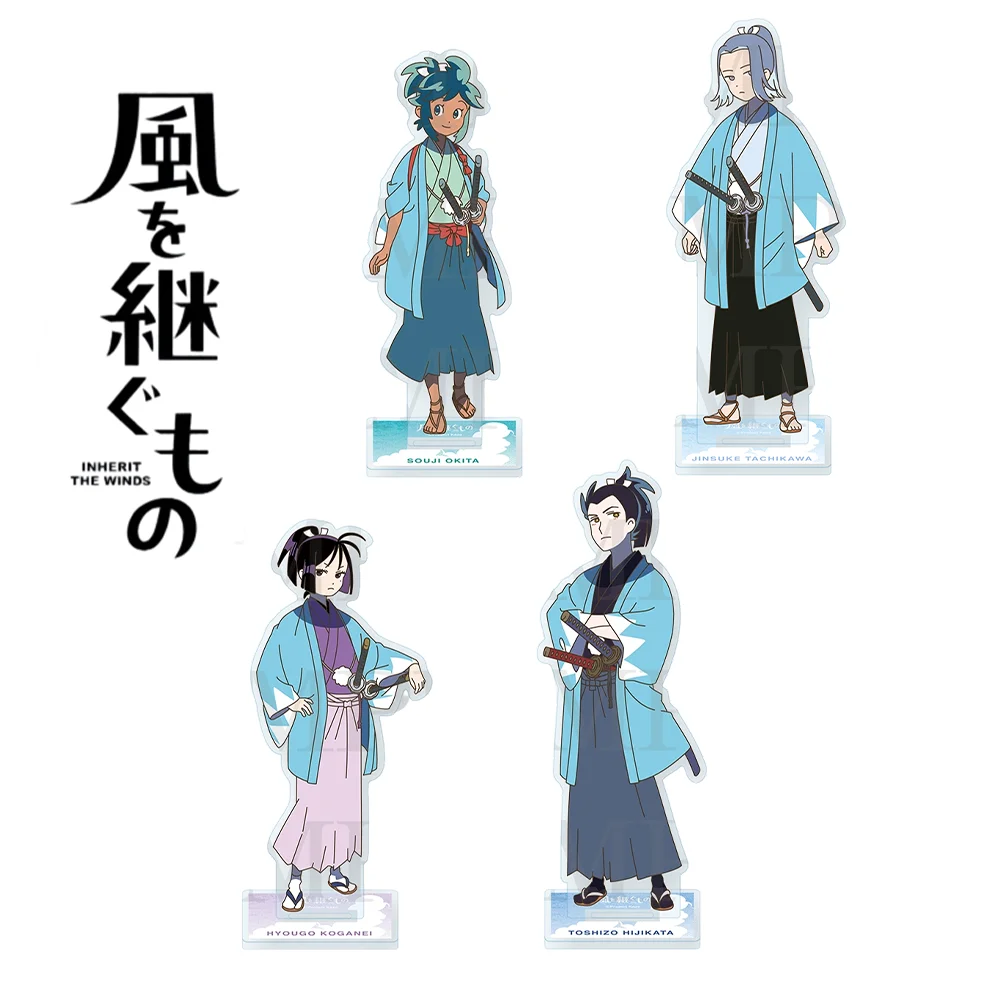 Inherit the Winds 15cm Acrylic Stand Keychain Jinsuke Tachikawa，Souji Okita Samurai Character Desktop Ornament Holiday Gifts