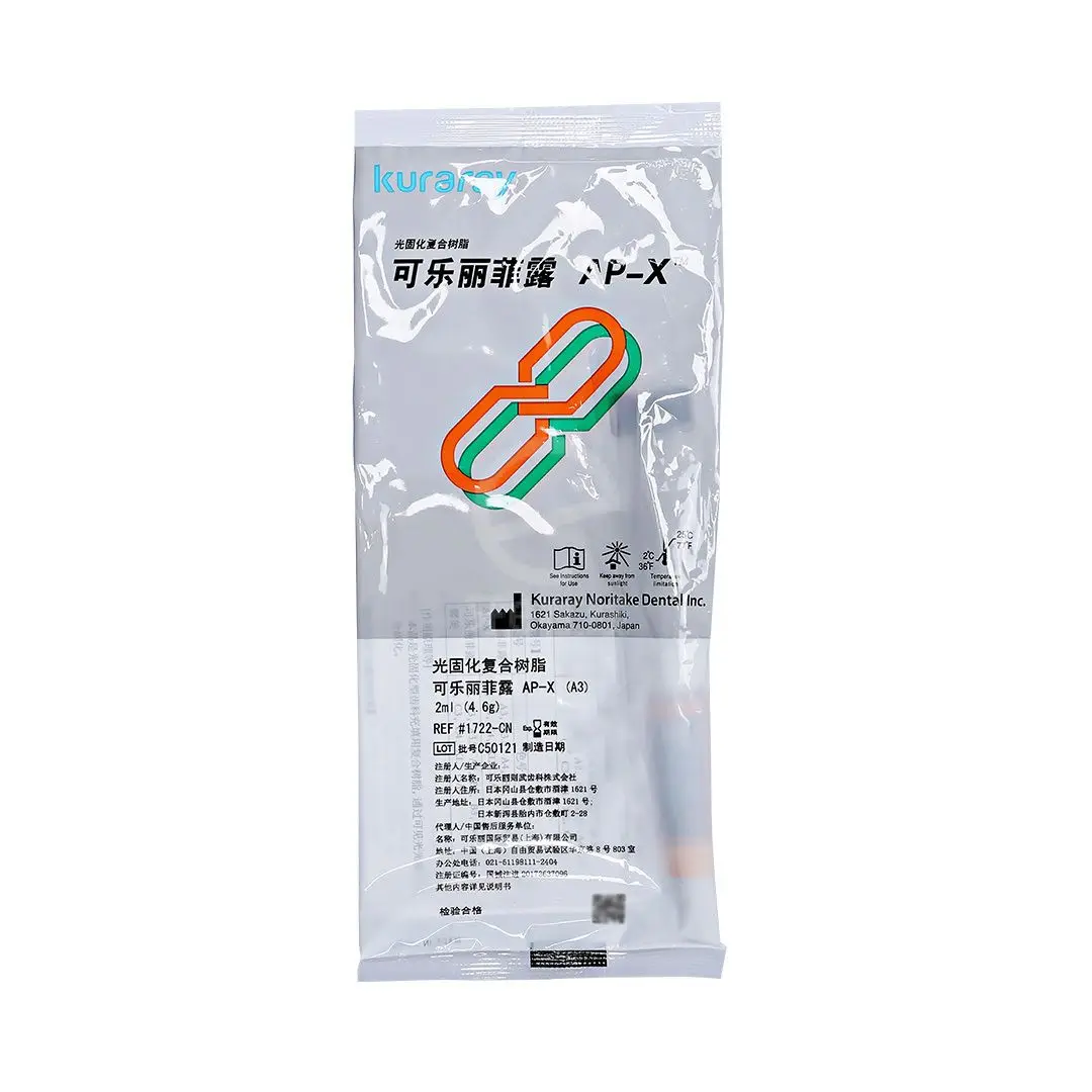 مادة مركبة للعلاج بالضوء من راتينج الأسنان 2 مللي/قطعة تجويف الفم ملء إصلاح التمريض أدوات Kuraray AP-X