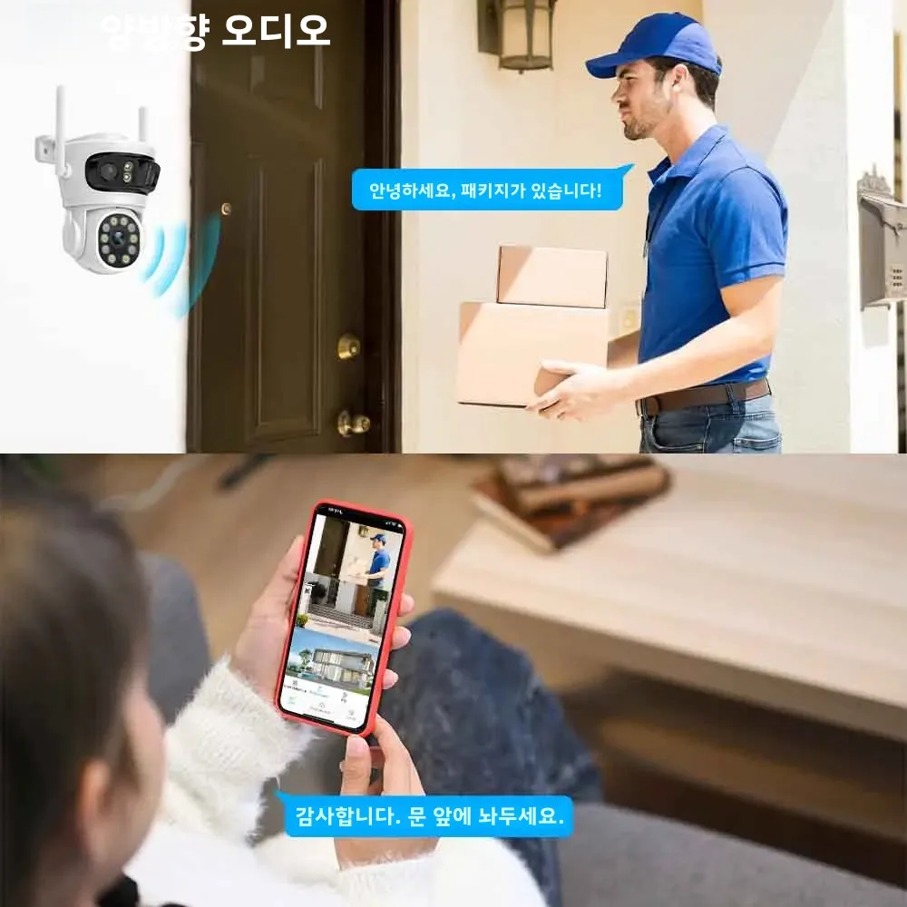HFWVISION 9MP Wifi Camera Auto Tracking Three Screens 5X Digital Zoom PTZ Security Protection CCTV Surveillance O-Kam Pro