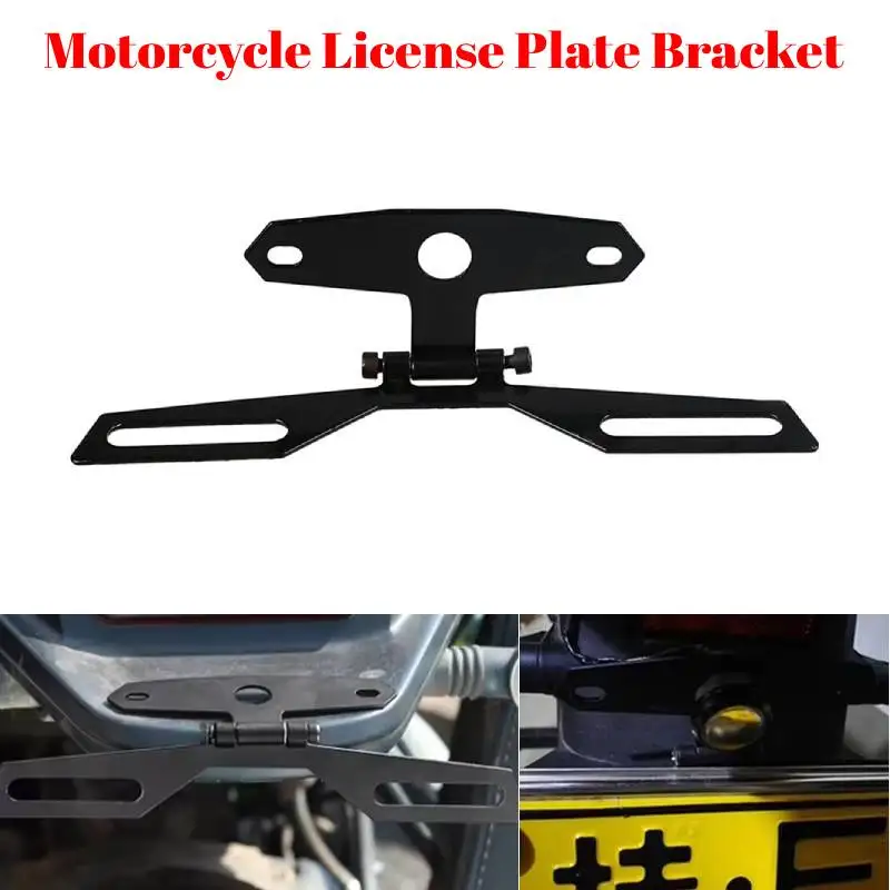 

Держатель рамки номерного знака мотоцикла, крепление заднего фонаря, складной кронштейн для номерного знака, универсальные аксессуары для мотоциклов