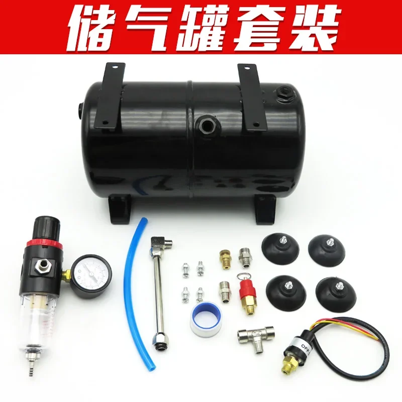 For AS18B AS186 Model Air Pump Air Storage Tank  Compressor Spray Pump 3.5L 4 Holes Air Tank