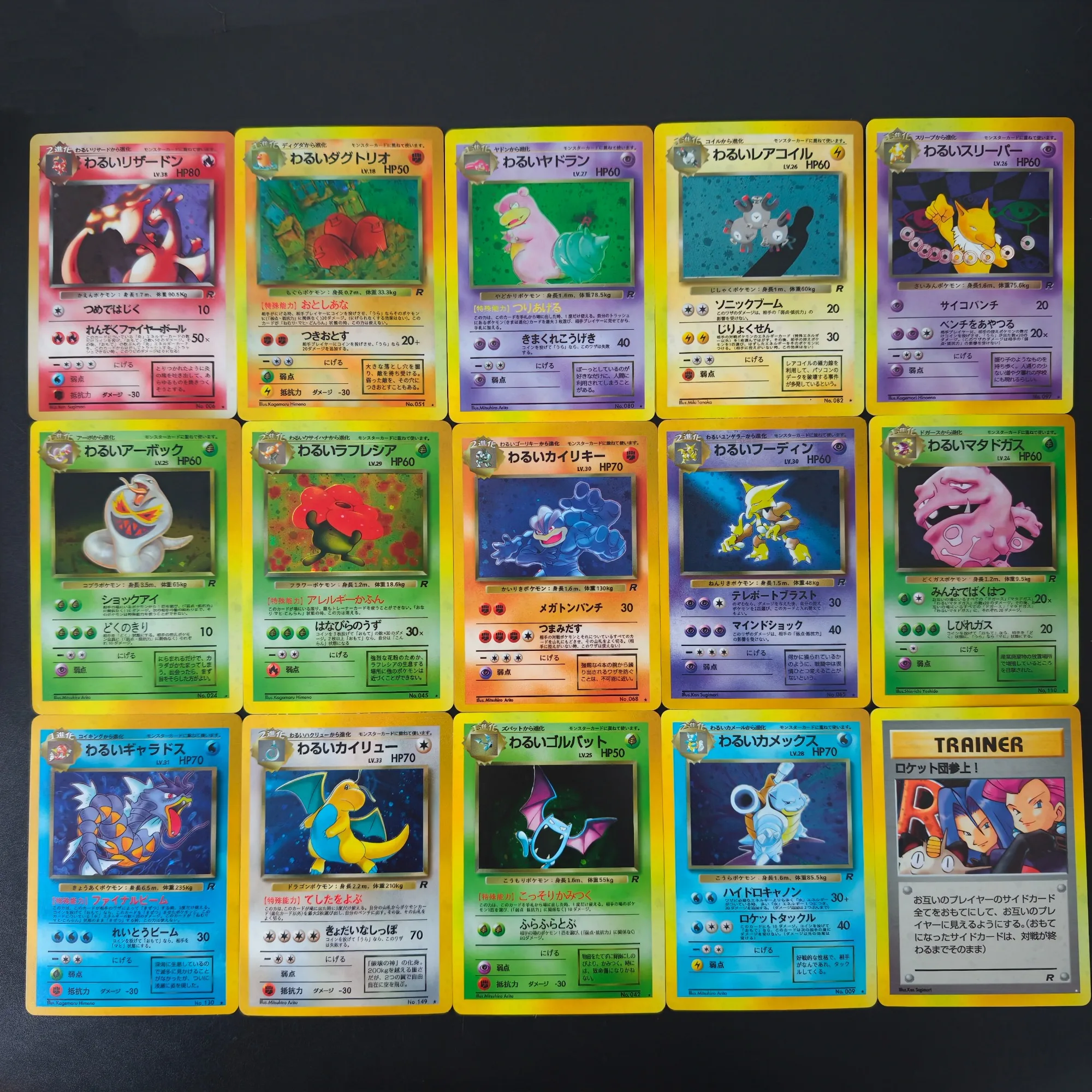15PCS/Proxy Rocket Gang Dark Pokemon Cards Team Rocket Dark Charizard Dragonite Gyarados Blastoise TCG Cards Collection Gift