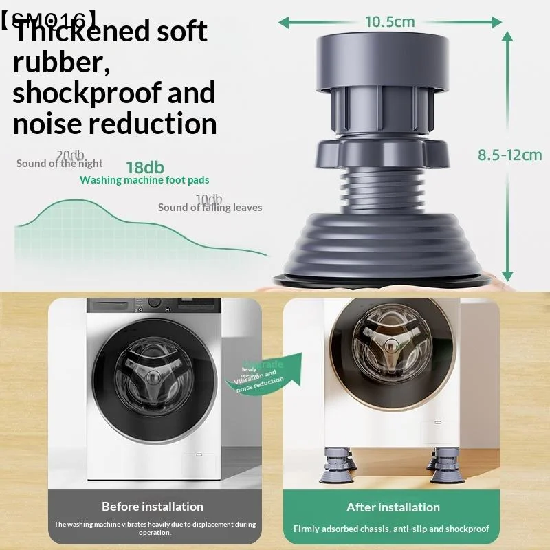 4Pcs Adjustable Washing Machine Support Feet Shock Absorption Non Slip Base Perfect For Home Dryer Refrigerator Leveling【SMQ】