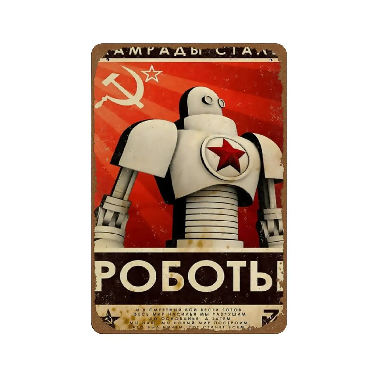 جرامان السوفياتي؛ الرفيق من الصلب؛ ملصق عتيق للشيوعية السوفيتية الروسية الاشتراكية الجدة تين تسجيل ملصق معدني جدار مضحك أماه