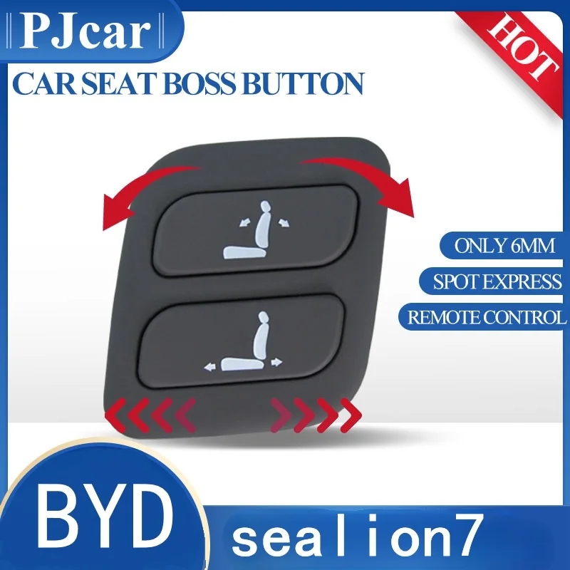 

Применимо к регулировке пассажирского сиденья BYD Sealion 7.