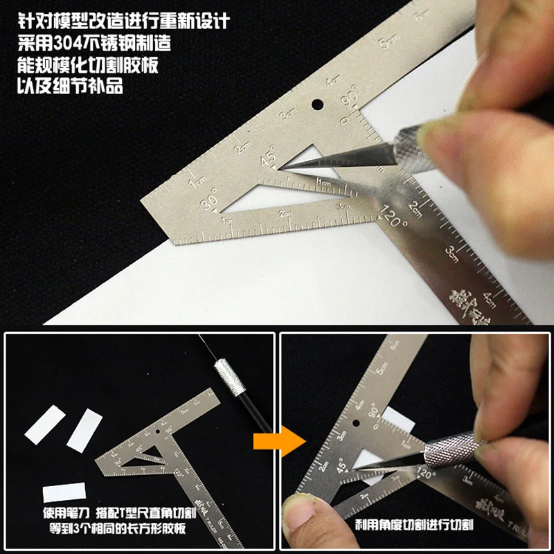 L 字型 T 字型モデリング補助定規柔軟なコンパクトゴムボード切断補助スクライビングツール DIY モデル作成用