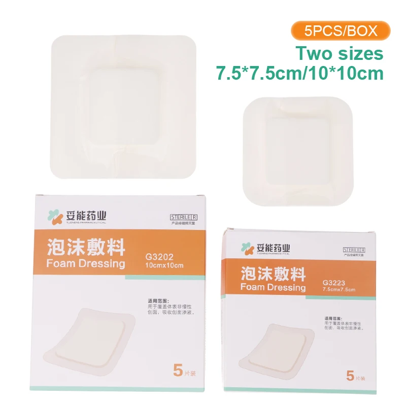 5Pcs/Box Hydrocolloid Adhesive Dressing Wound Dressing Sterile Bedsore Healing Pad Patch Wound Care