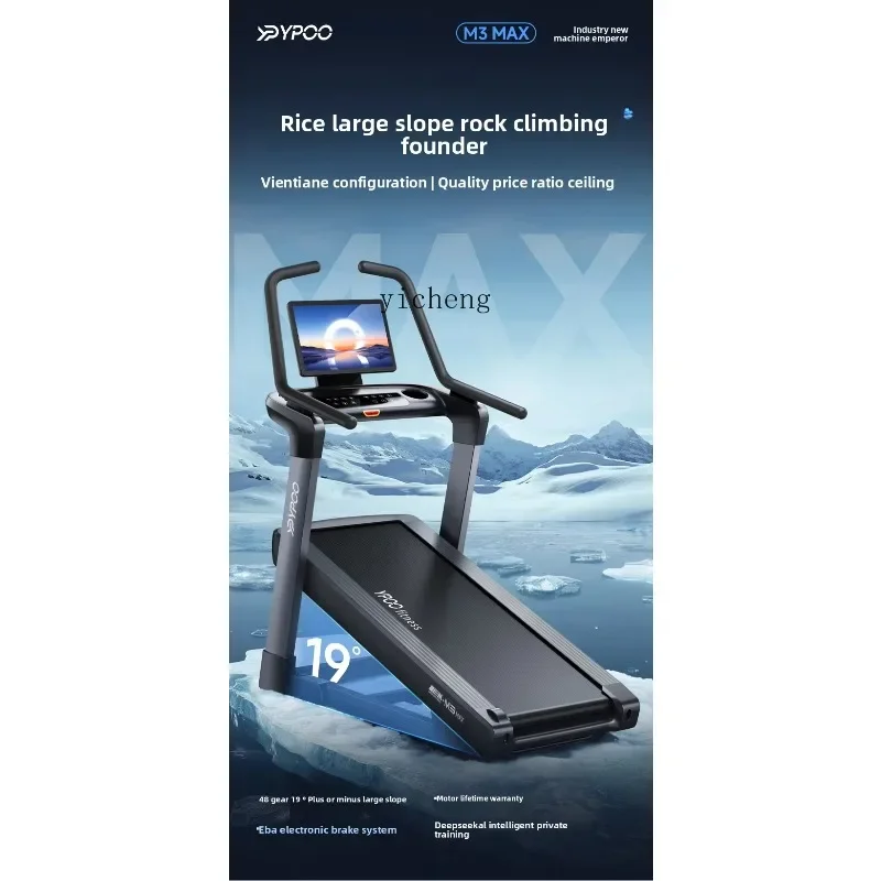 DSA  Smart Treadmill Home Use Climbing Incline Silent Shock Absorption Indoor Large Fitness