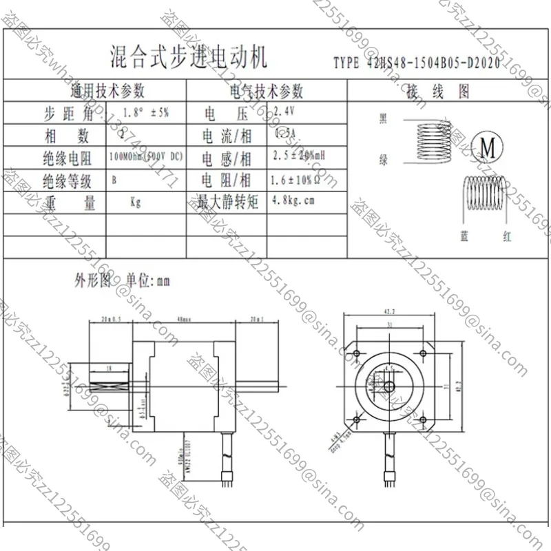 Suitable For 57 Ste… - image