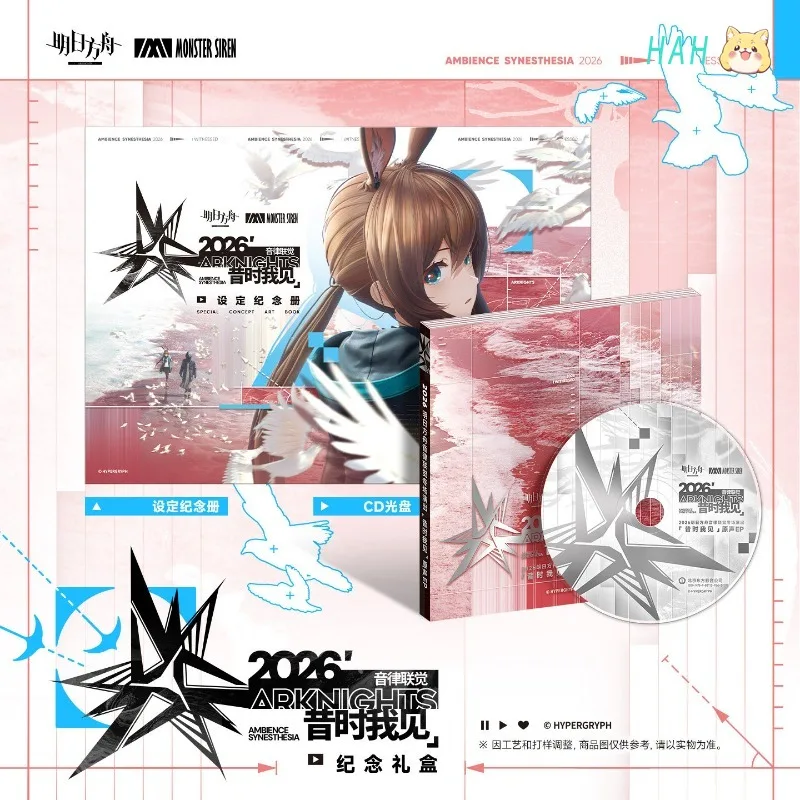 Arknights 2026 Ambience Synesthesia: Visions of Yesteryear Commemorative Gift Box CD Set Up A Commemorative Album Book HM Store