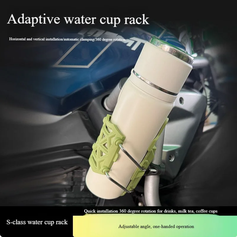 

Adaptive Motorcycle Bumper Water Cup Holder Electric Scooter Universal Water Bottle Holder No Drilling Rotating Cup Holder