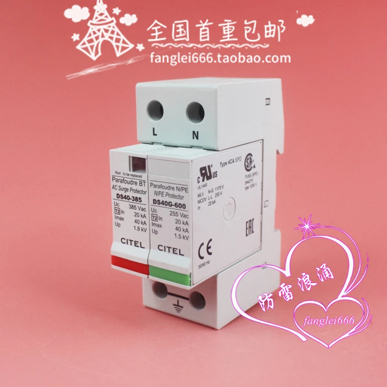 CITEL DS40-385 Single-phase Lightning Protector 1P + N Surge Protector 385V 20-40KA