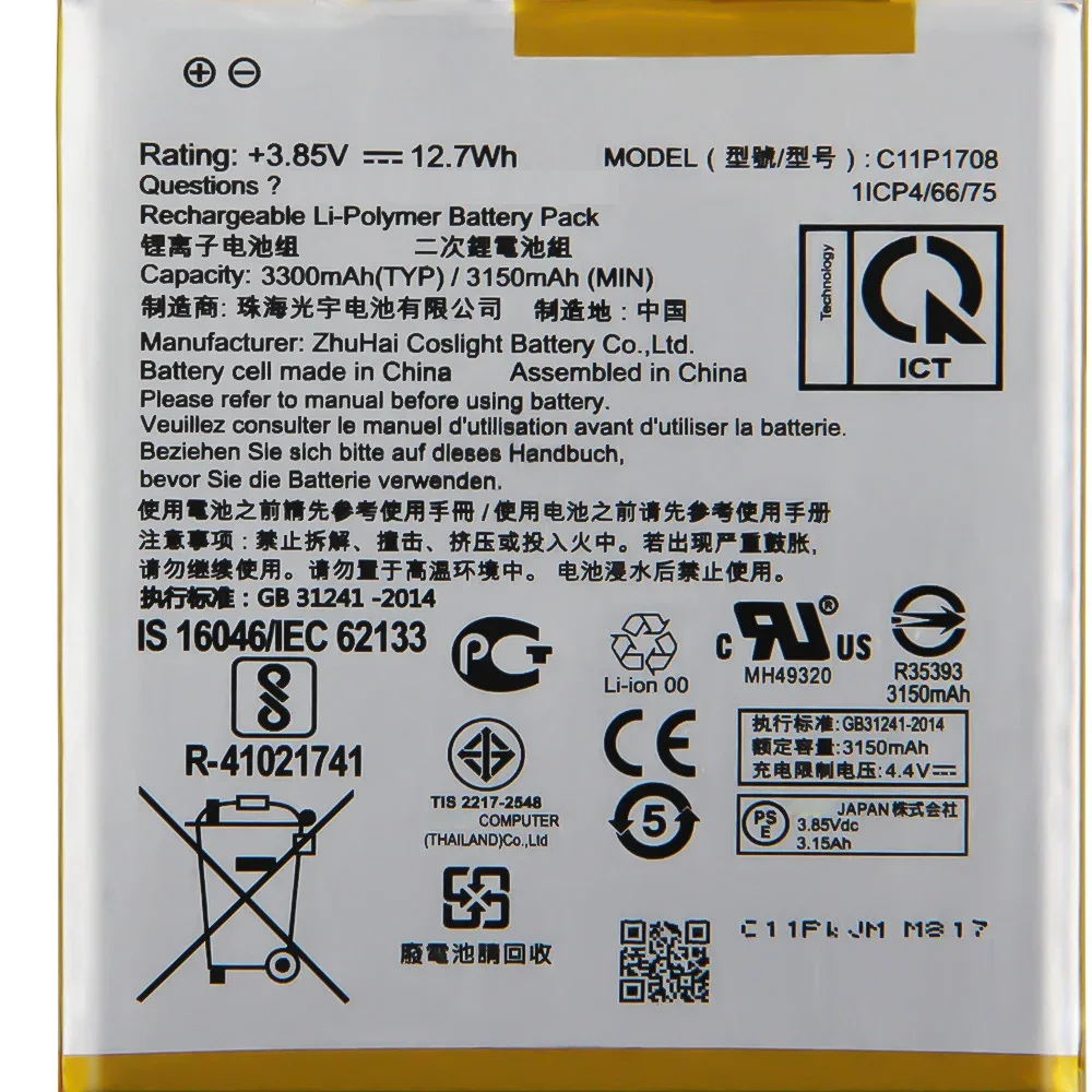 Phone Replacement Battery C11P1708 For ASUS Zenfone 5 5Z ZE620KL ZS620KL Z01RD X00QD 3300mAh High Quality Batteries With Tool