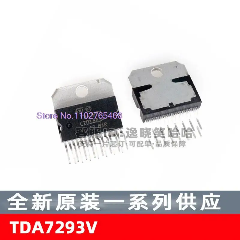 

TDA7293 ABIC TDA7293V Лист данных — электронный компонент для профессионального использования