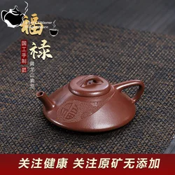 Yixing-Handmade Purple Clay Teapot, Chinese Kung Fu Tea Set, Yangjiaoshan, Bamboo Stone, 200ml