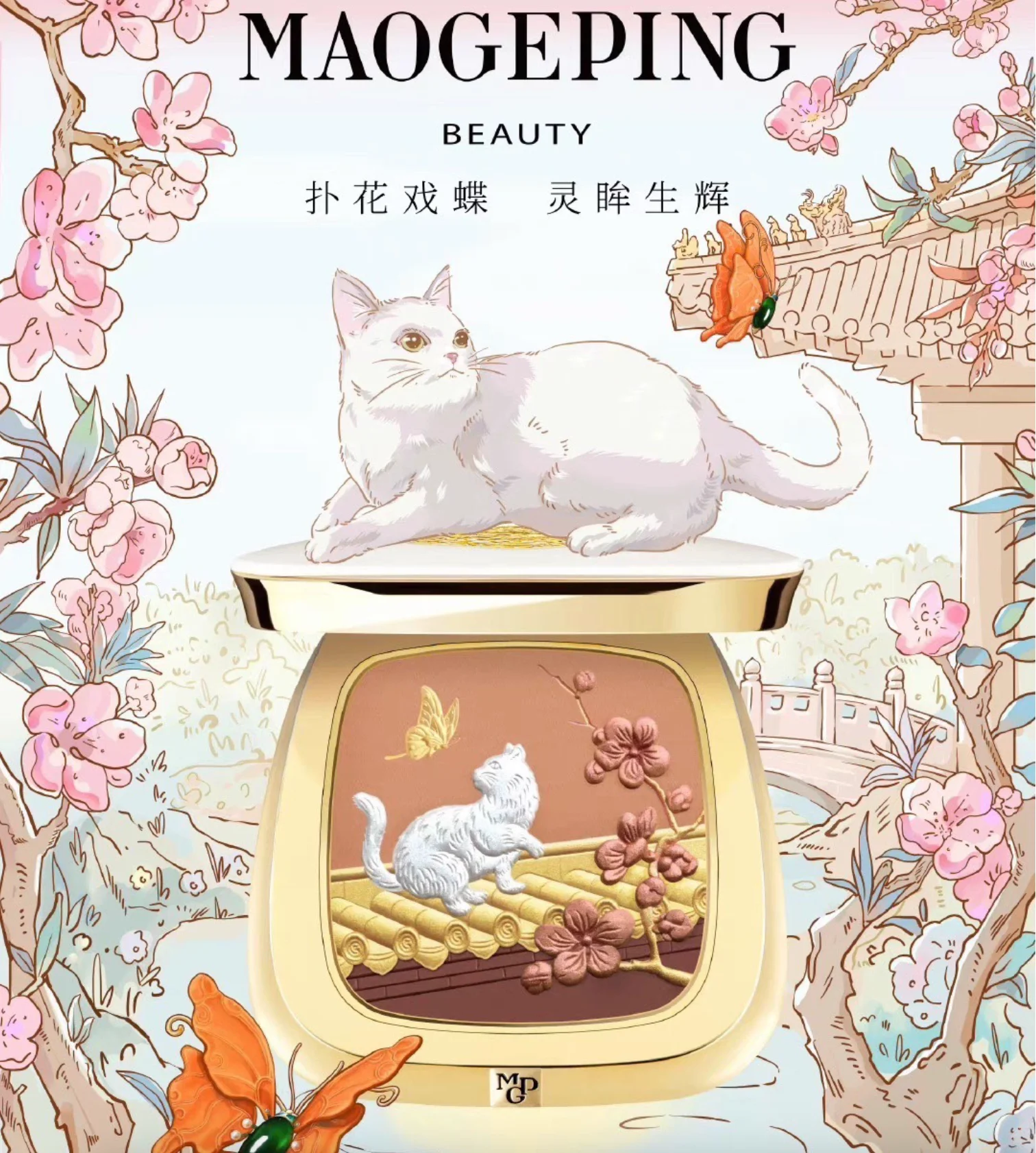 

MAOGEPING Палитра теней для век Frolicsome Royal Kitty 6 г 100% оригинальная косметика для макияжа