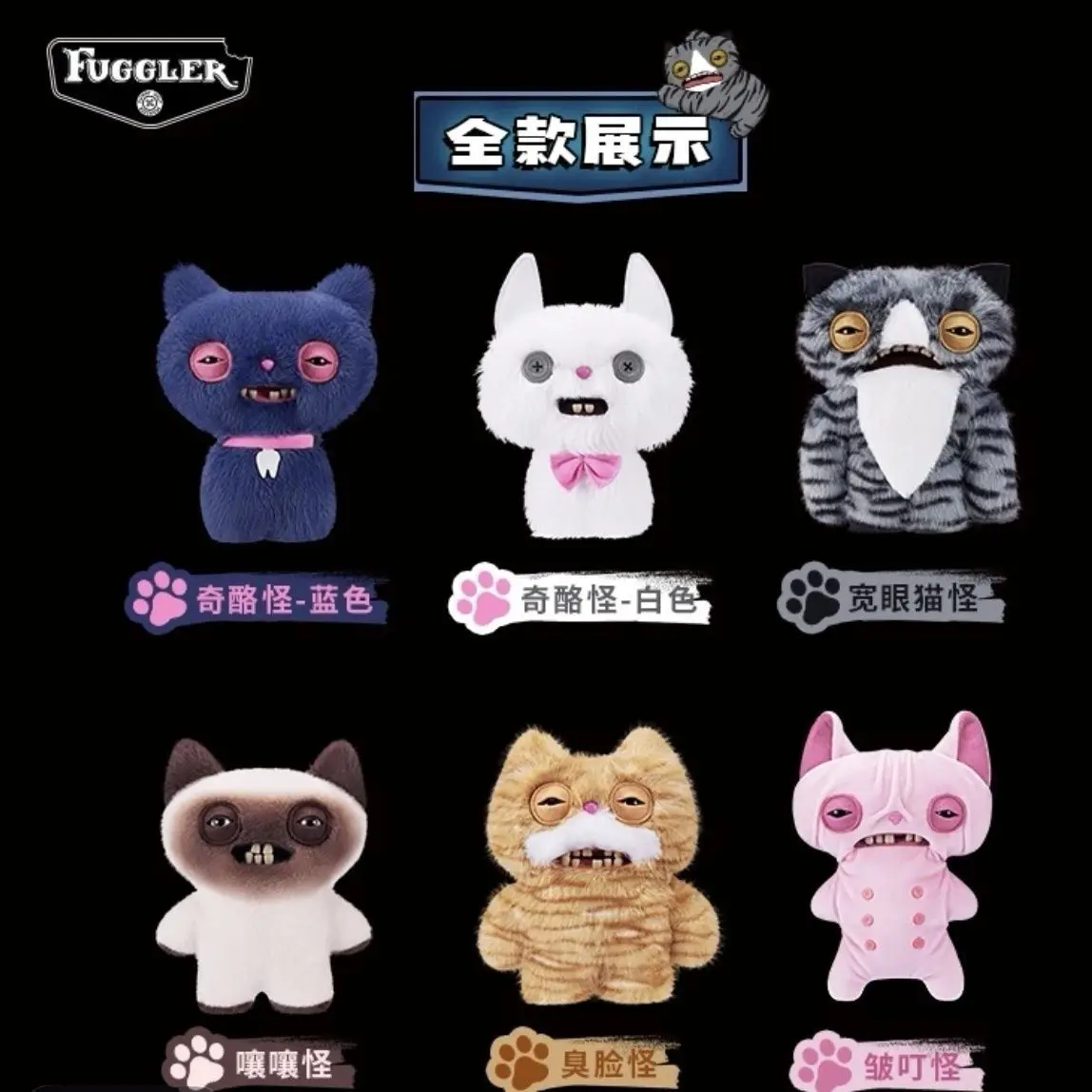 

Плюшевая игрушка FUGGLER 25 см, серия «Ночной кот из улиц», пушистый котенок, мягкая игрушка, подарок на день рождения для подруги или парня