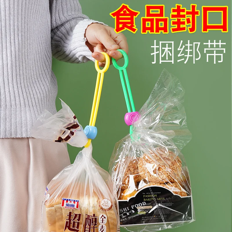 

Multi-purpose Clamp Househould Food Snack Storage Seal Bag Clips Plastic Kitchen Tool Sealer