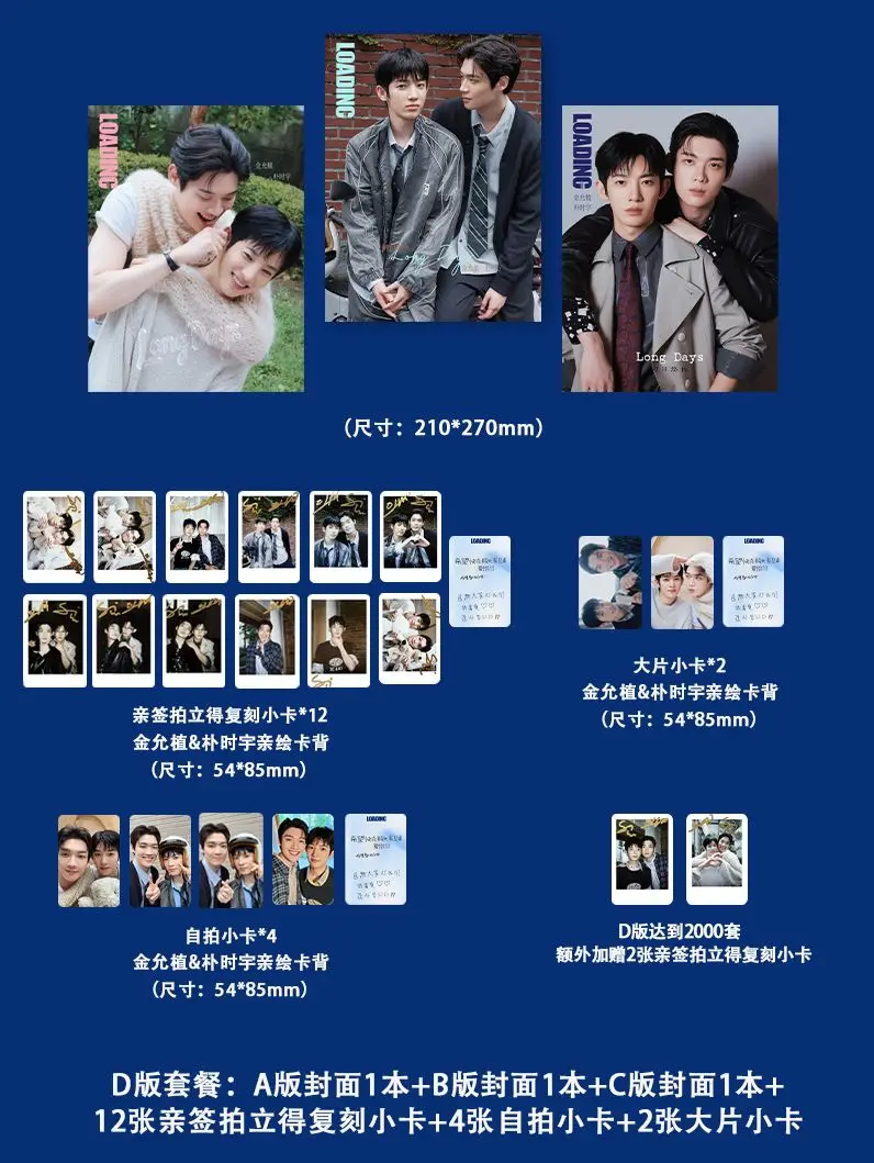 the-prosecutors-proposal-yoon-sik-kim-si-woo-park-loading-magazine-with-cards-set-pre-sale