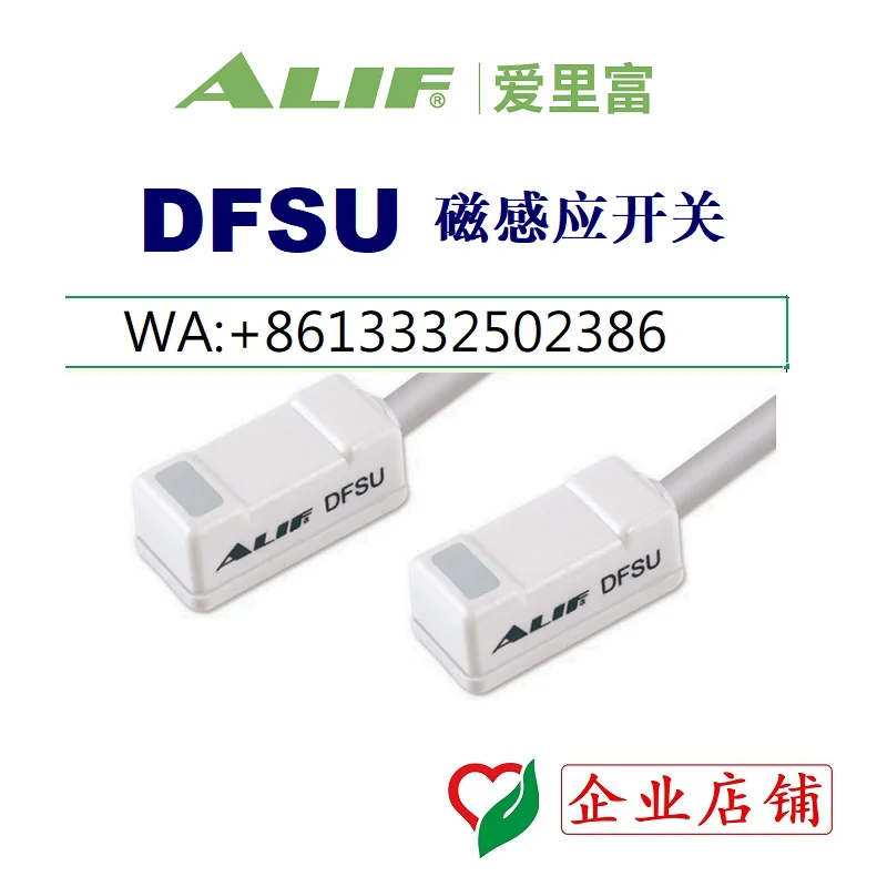 

Магнитный переключатель DFSU DFSUN DFSUP может заменить AL-21R CS1U CS1F