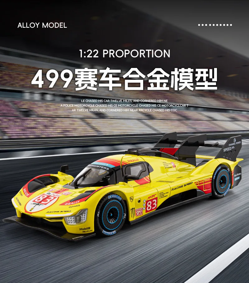1:22 ル・マン499レーシングサウンド＆ライトプルバック子供用おもちゃ車モデルオーナメントダイキャスト合金車モデルコレクタブル