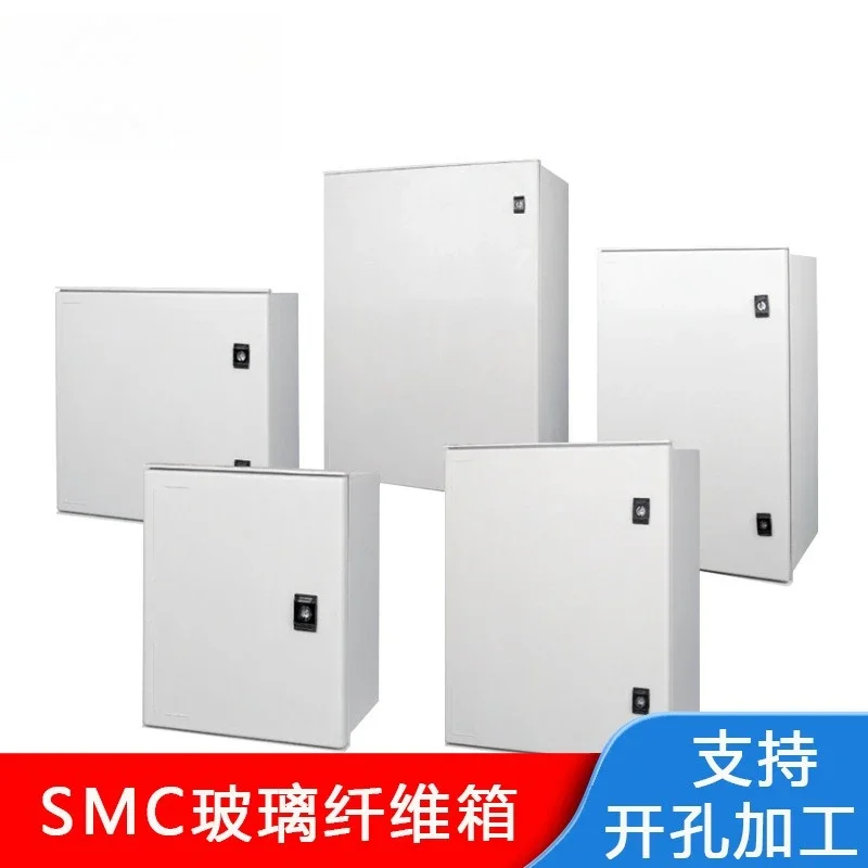 reinforced plastic foundation box with lock plastic steel power supply control electrical distribution box