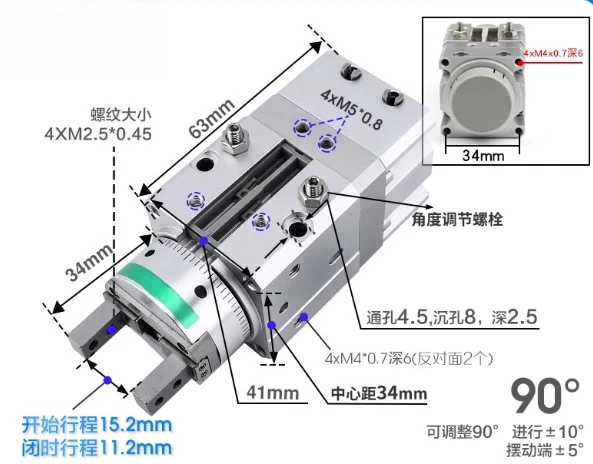 Mrhq Rotary Gripper…