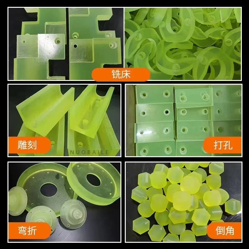 Polyurethane Processing PU Plate Elastic Washer Wear-resistant Rib Plate Shock-absorbing Anti-collision Block Customization