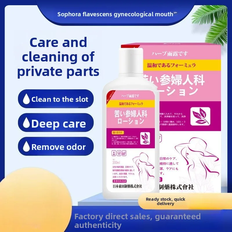 

200 мл японского женского мытья Sophora - балансованное pH интимное очищающее средство, нежное увлажнение и освежающий уход