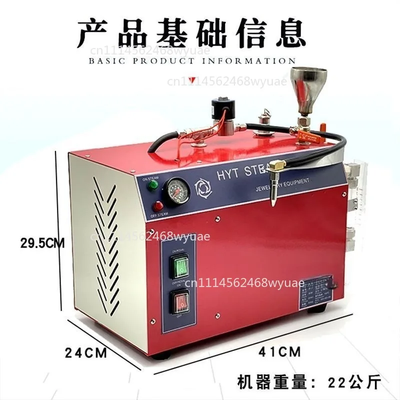 Upgrade High Pressure Jewelry Steam Cleaner Industrial Silver Jewelry Electroplating Decontamination Machine