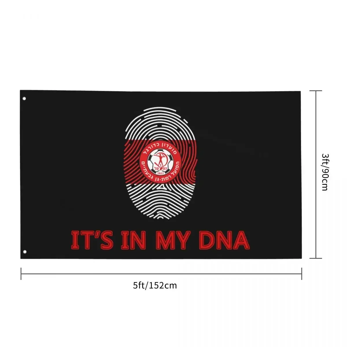 لافتة تزيين أعلام Hapoel Ramat Gan Givatayim Fc للمنزل والحفلات والحديقة الداخلية والخارجية