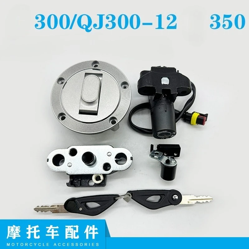 qjmotor-srv300-qj300-12-350-オートバイ用-イグニッションスイッチキー-燃料タンクロックセット