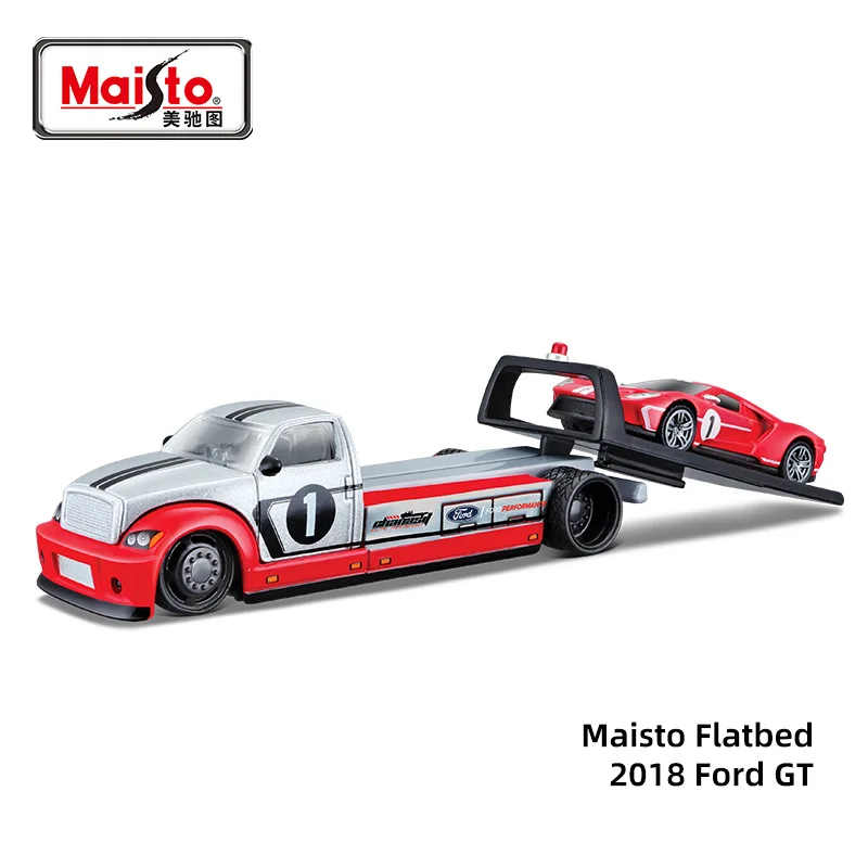 Maisto 1:64 full-scale simulation professional boutique trailer alloy car model car model collection car ornaments boy toy gifts