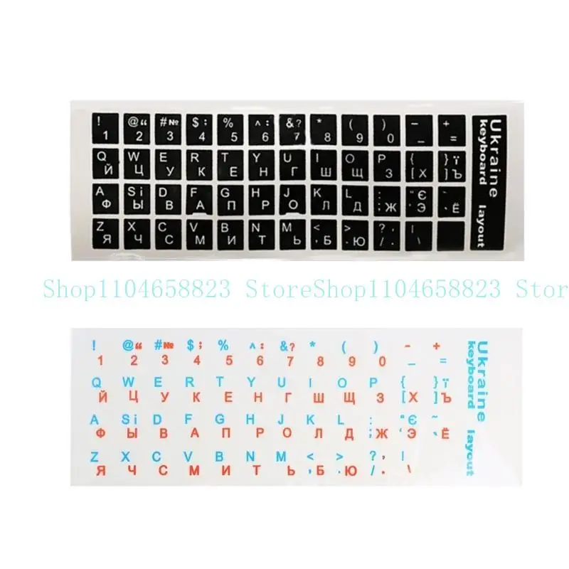 Ukrainian Keyboard … - image