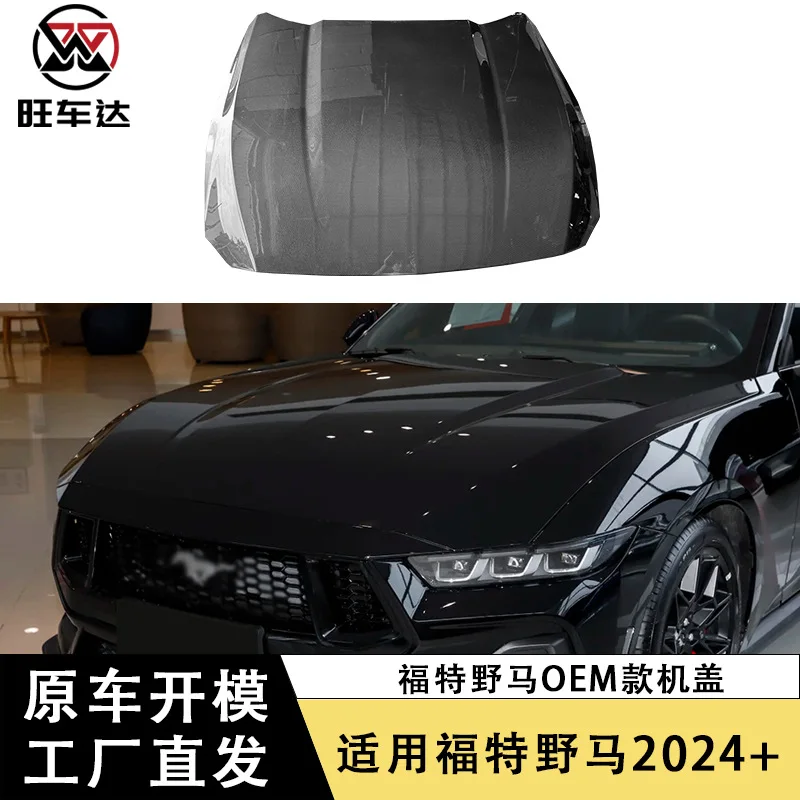 

Apply2024 + Ford Mustang Carbon Fiber Cover Mustang Original Hood Modified Headcover