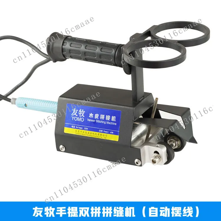 Youmu Woodworking Sewing Machine, Small Veneer Sewing Machine, Veneer Automatic Wiring, Leather Machine, Manual Sewing Veneer
