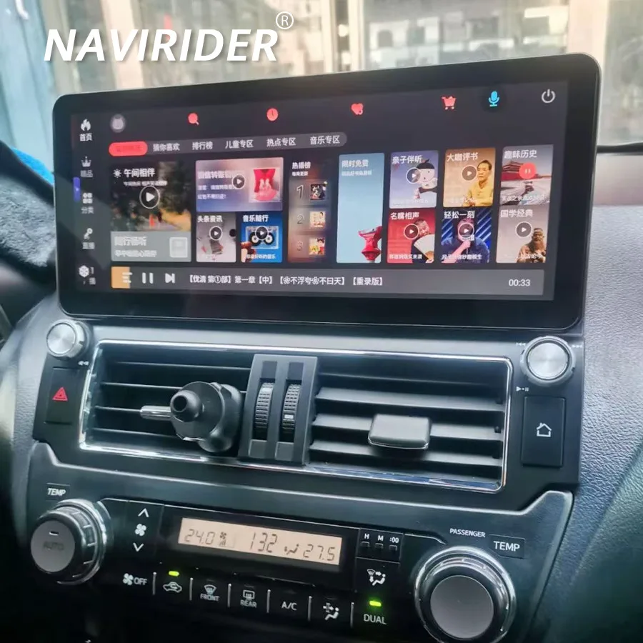 12.3inch Android 15 Screen Car Radio For Toyota Land Cruiser 150 Prado LC150 FJ150 2010-2017 Multimedia Video Player 4Carplay