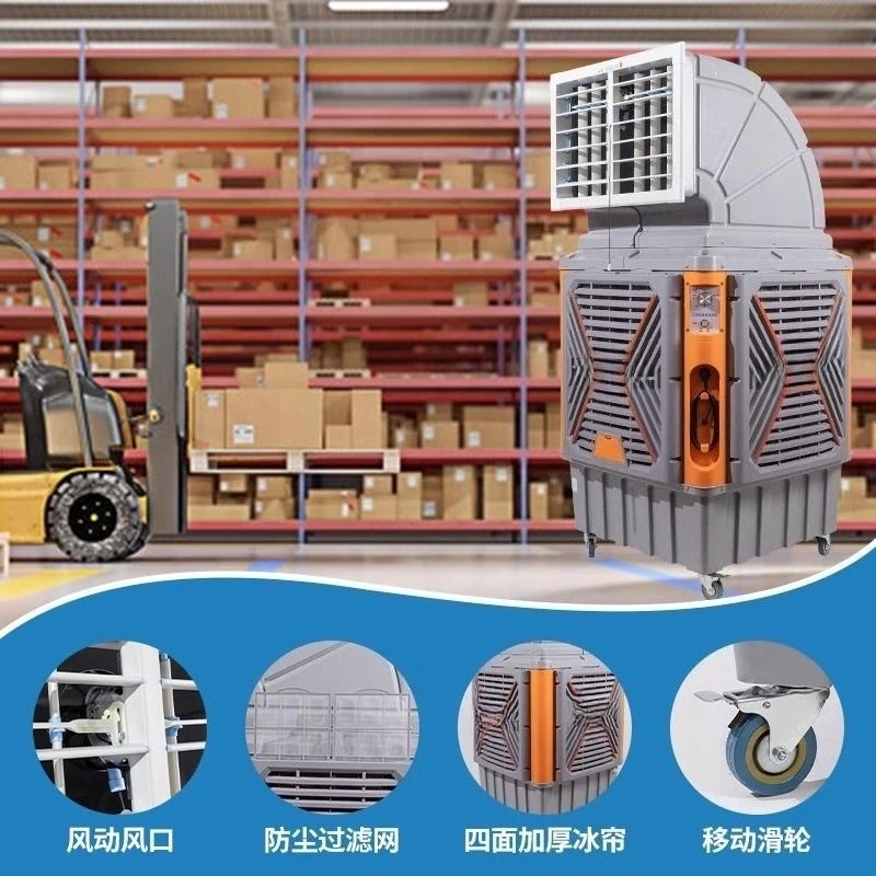 Industrial air conditioner large mobile air conditioning fan drop cooling fan breeding restaurant