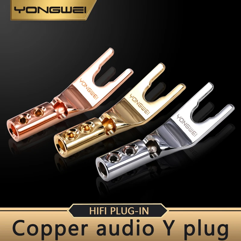 YONGWEI Copper Y-plug rhodium-plated gold-plated U-connector Speaker speaker amplifier audio cable solderless Y-plug