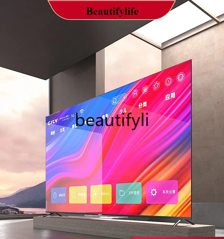 E132 フレームレス 100インチ テレビ 120ネットワーク WIFI75 遠距離音声認識 85高画質 4K LCDディスプレイ