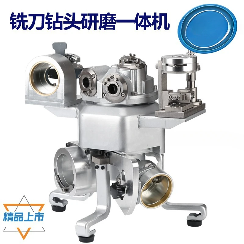 Milling Cutter Grinder ED-12/ED-20