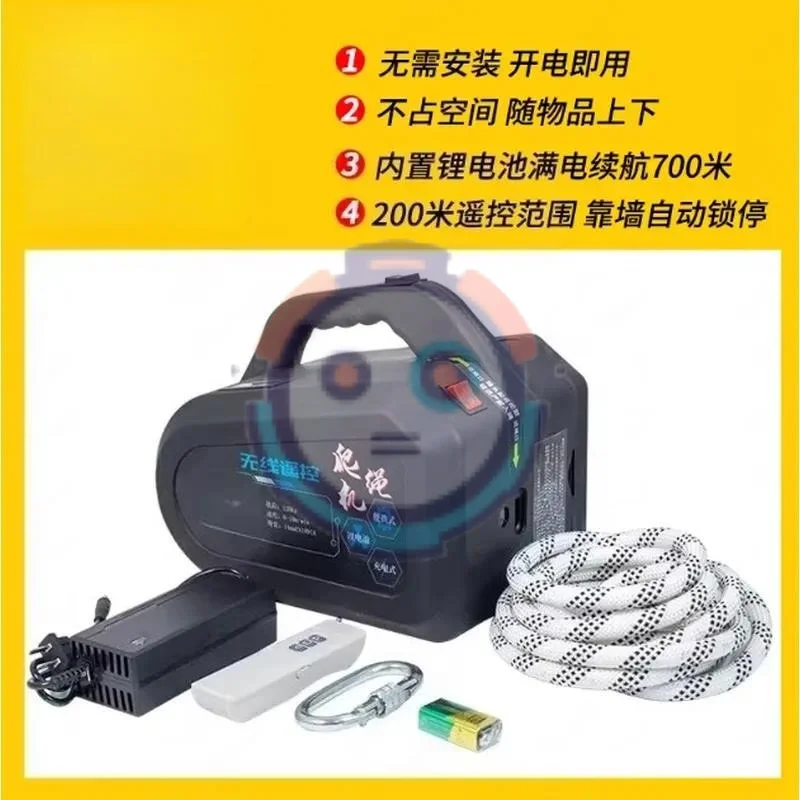 This link is to pay the deposit ！Rechargeable Rope Climbing Machine for Remote Control Electric External Wall Door Window